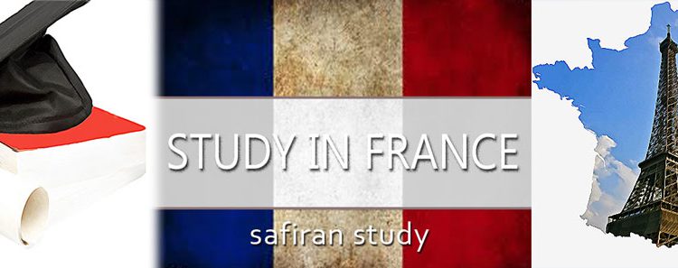 شرایط تحصیل در فرانسه 2016