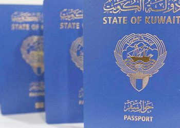 قانون تابعیت کویت برای اخذ تابیعیت