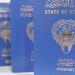 قانون تابعیت کویت برای اخذ تابیعیت