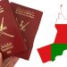 اخذ پاسپورت عمان