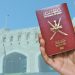 سفر بدون ویزا با پاسپورت عمان