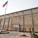 نحوه گرفتن وقت سفارت آمریکا در عراق