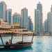امارات یکی از ثروتمندترین کشورهای منطقه است.