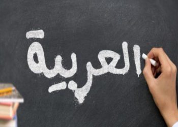 معرفی زبان لبنانی