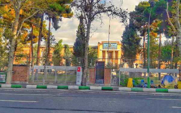 سفارت آمریکا در ایران